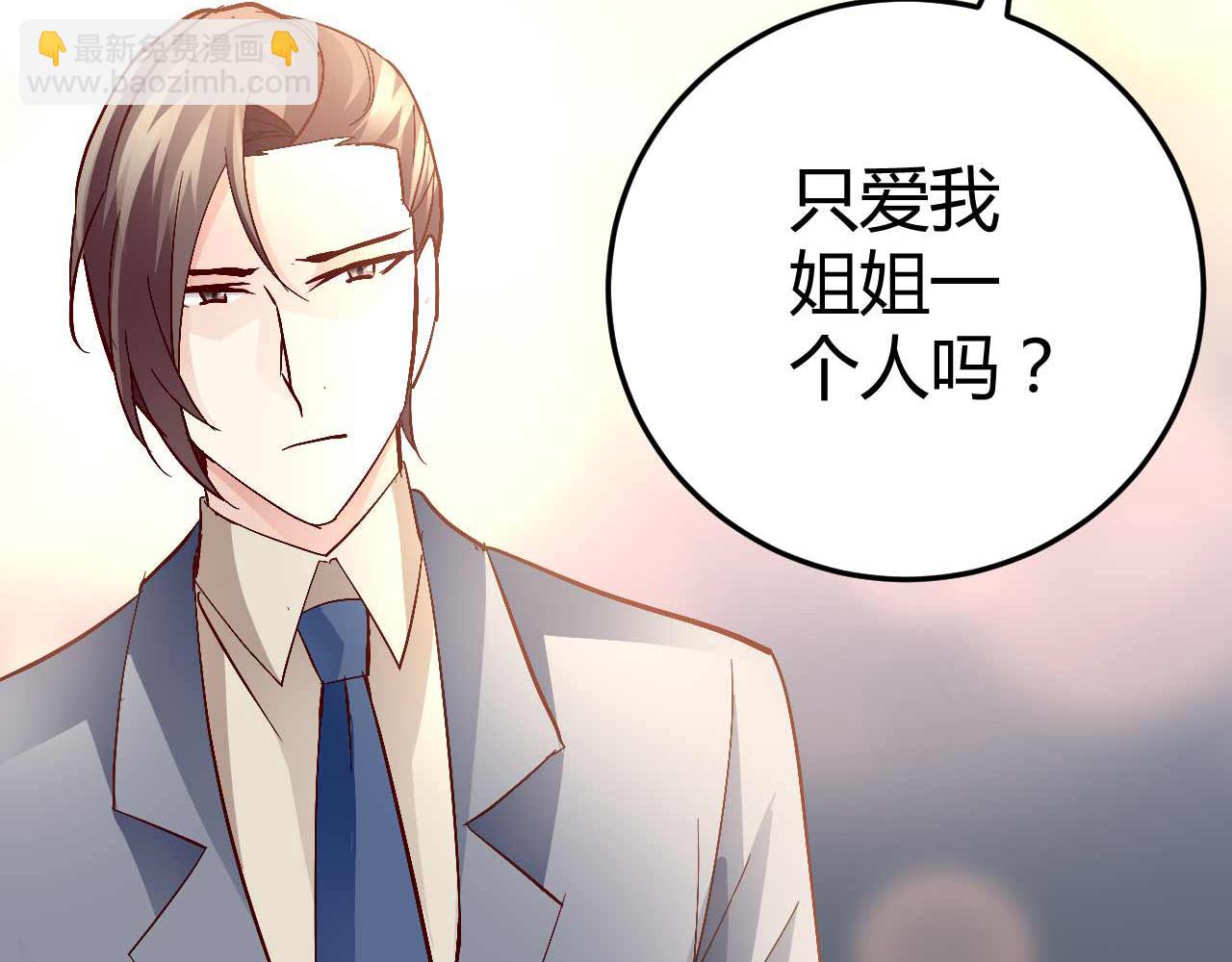 第六十一话-第61话