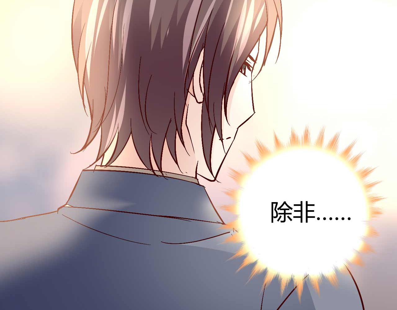 第六十三话(1/2)-第63话