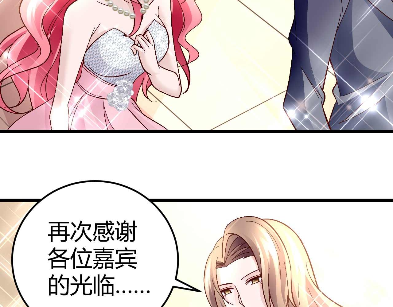 第六十三话(1/2)-第63话