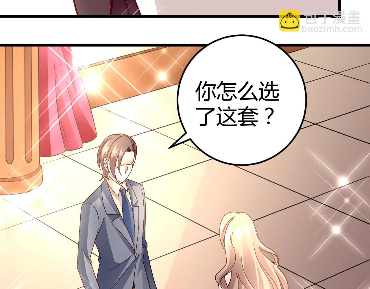 第六十三话(1/2)-第63话