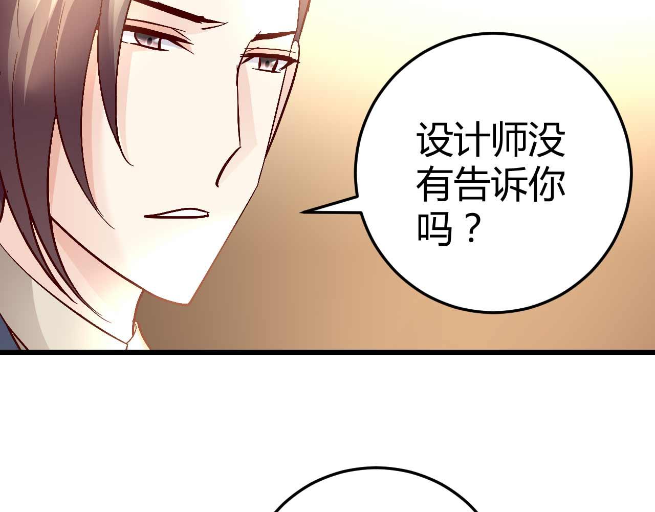 第六十三话(1/2)-第63话