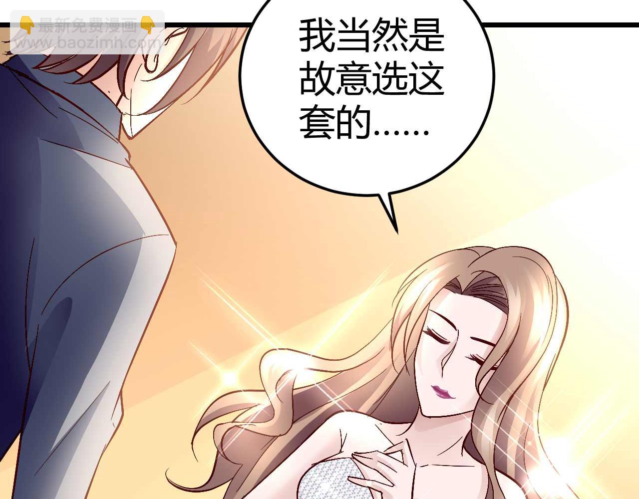 第六十三话(1/2)-第63话