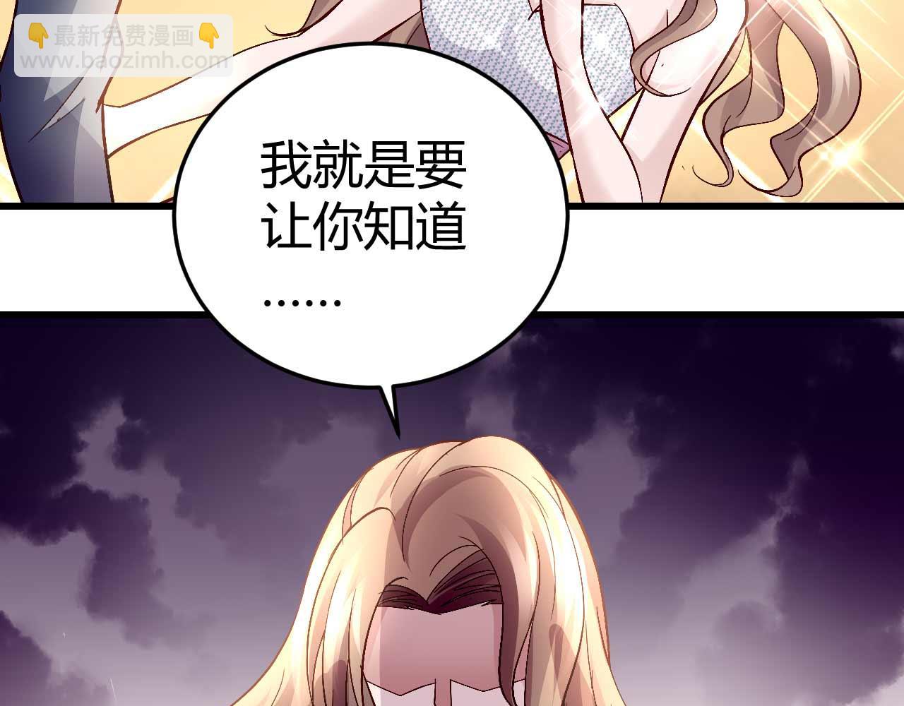 第六十三话(1/2)-第63话