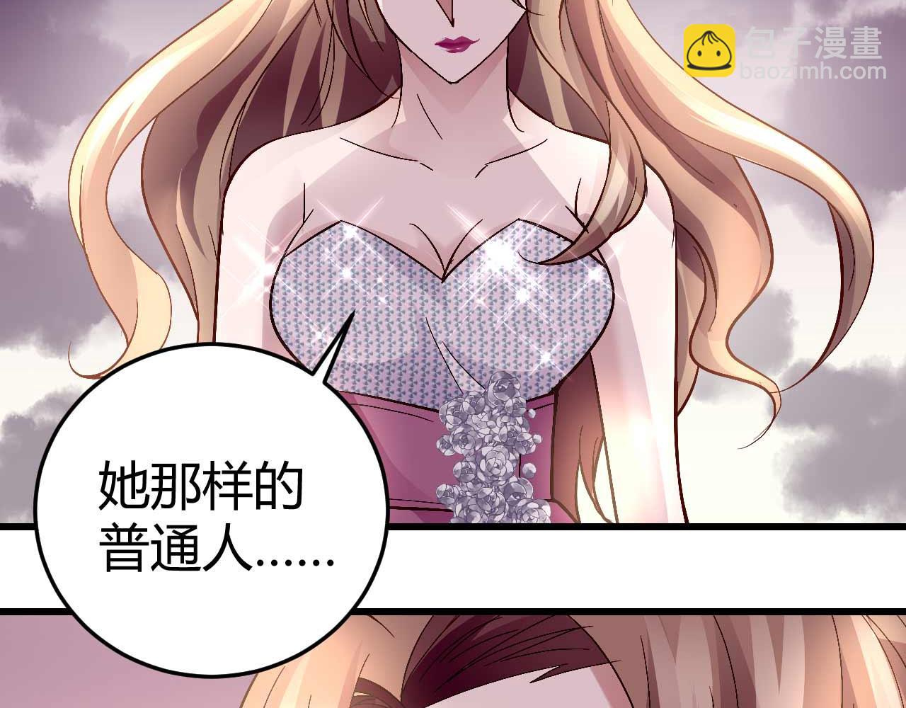 第六十三话(1/2)-第63话