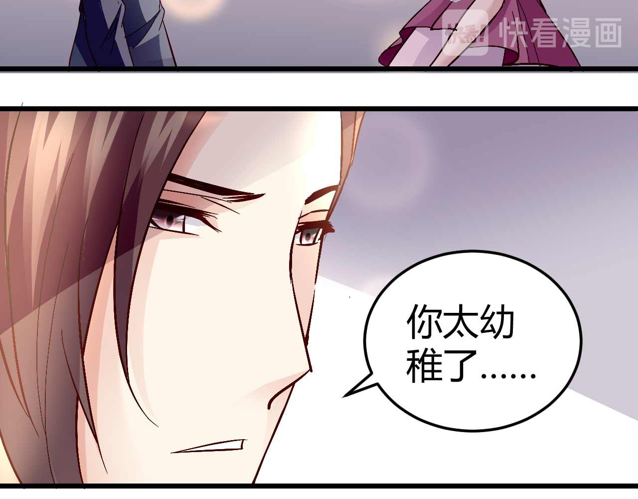 第六十三话(1/2)-第63话