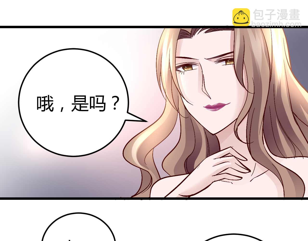 第六十三话(1/2)-第63话