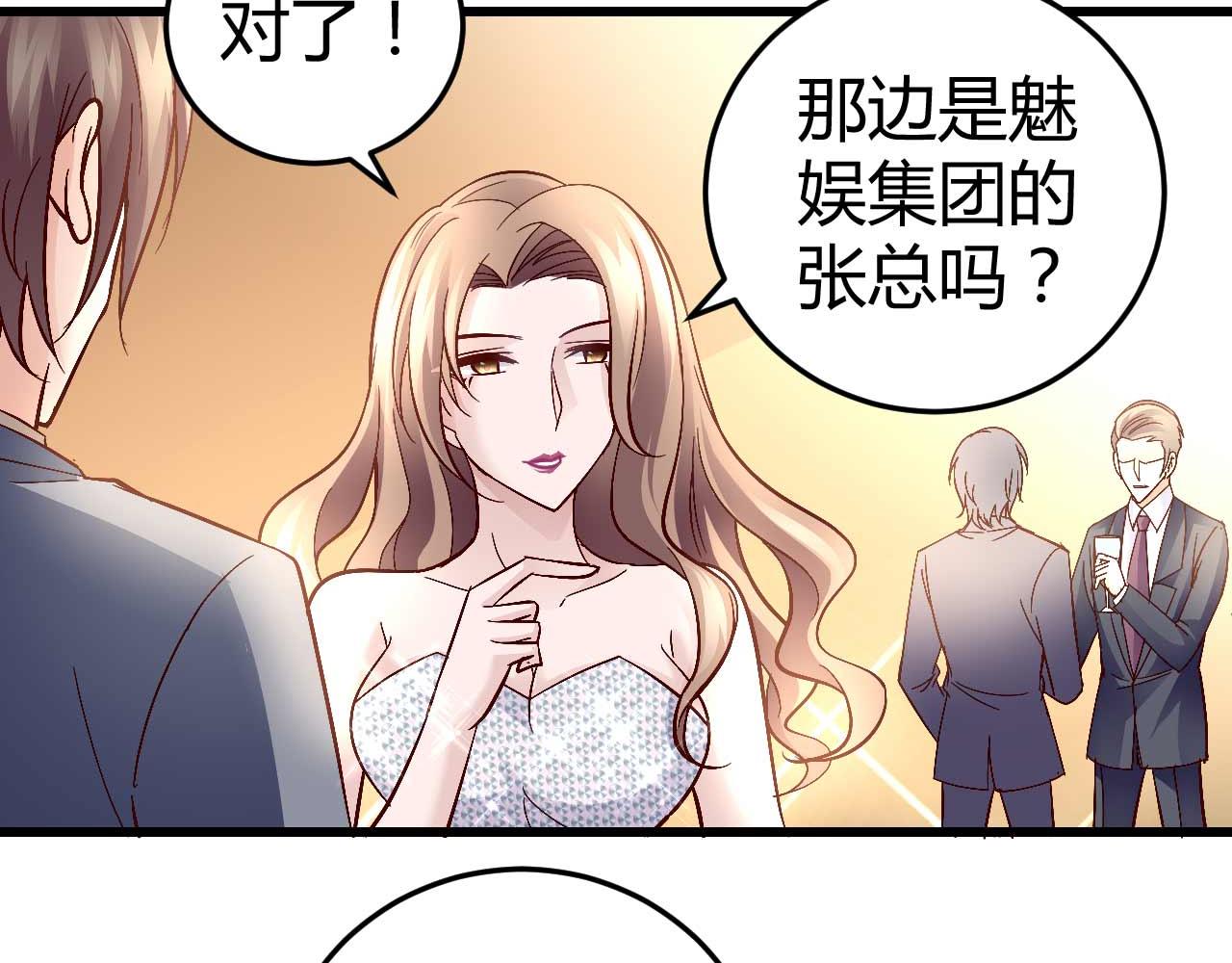 第六十三话(1/2)-第63话