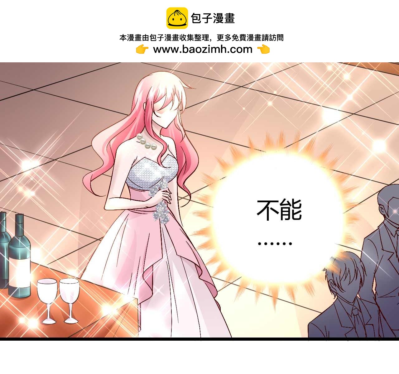 第六十三话(1/2)-第63话