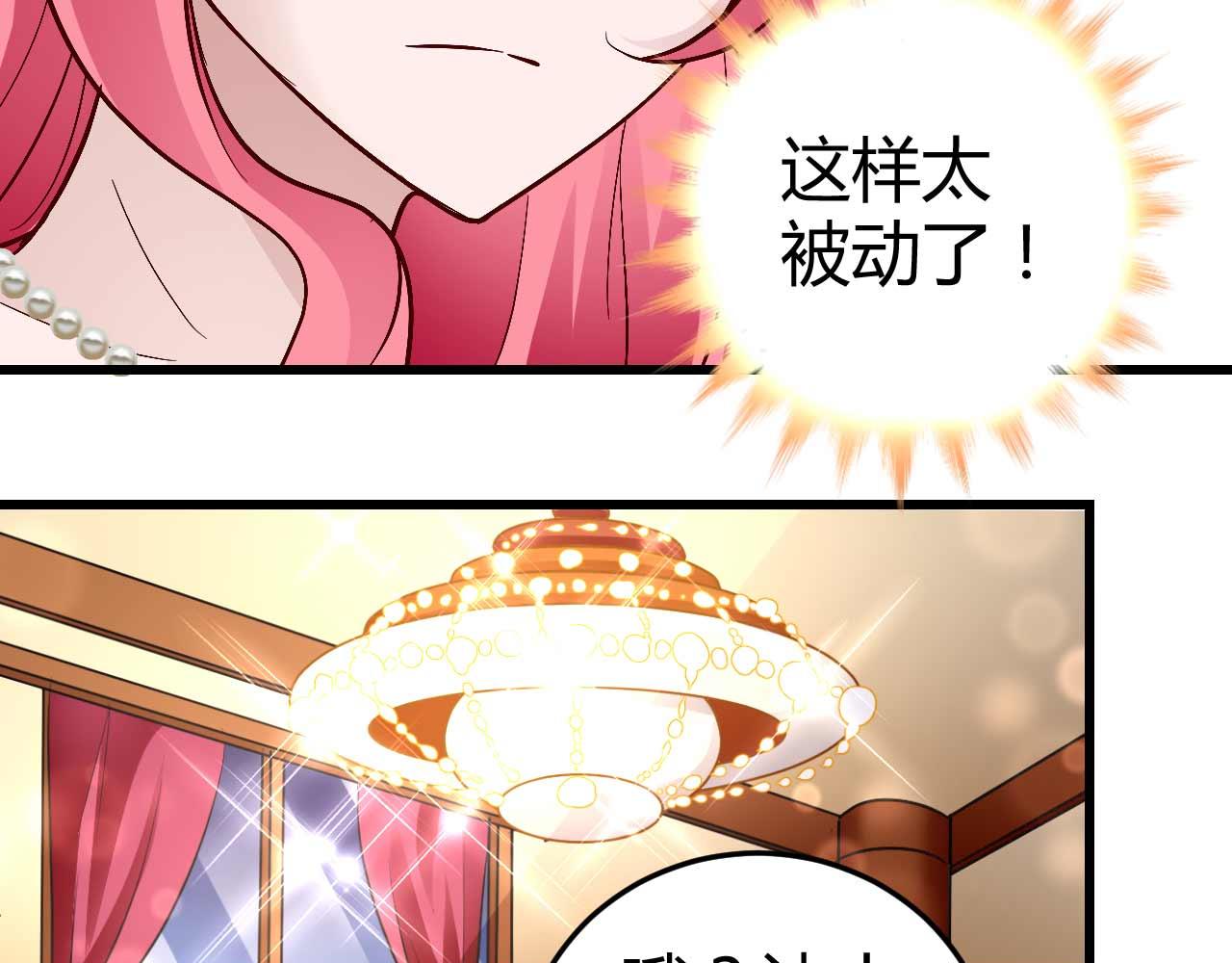 第六十三话(1/2)-第63话