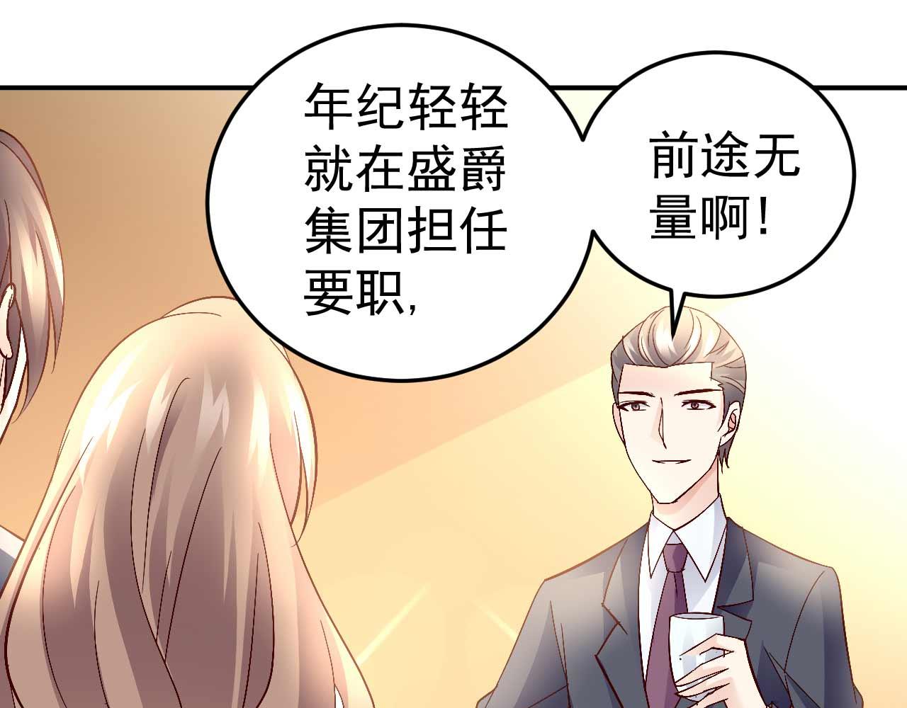 第六十三话(1/2)-第63话