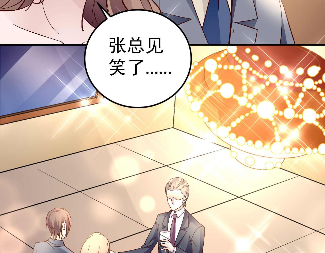 第六十三话(1/2)-第63话