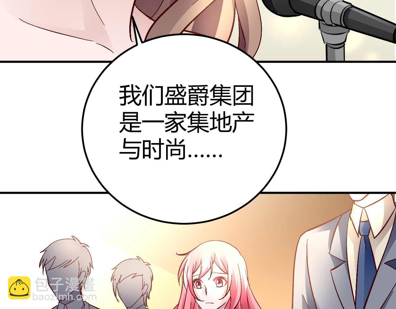 第六十三话(1/2)-第63话