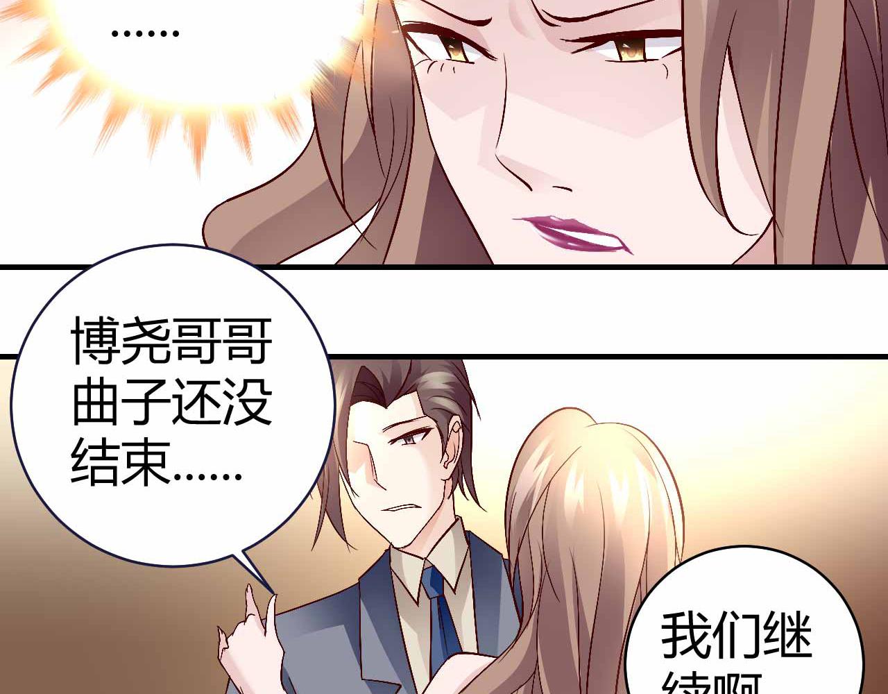 第六十五话-第65话