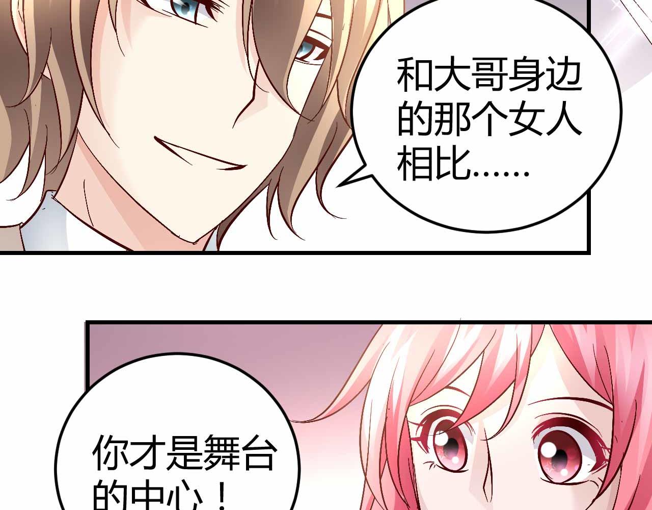 第六十五话-第65话