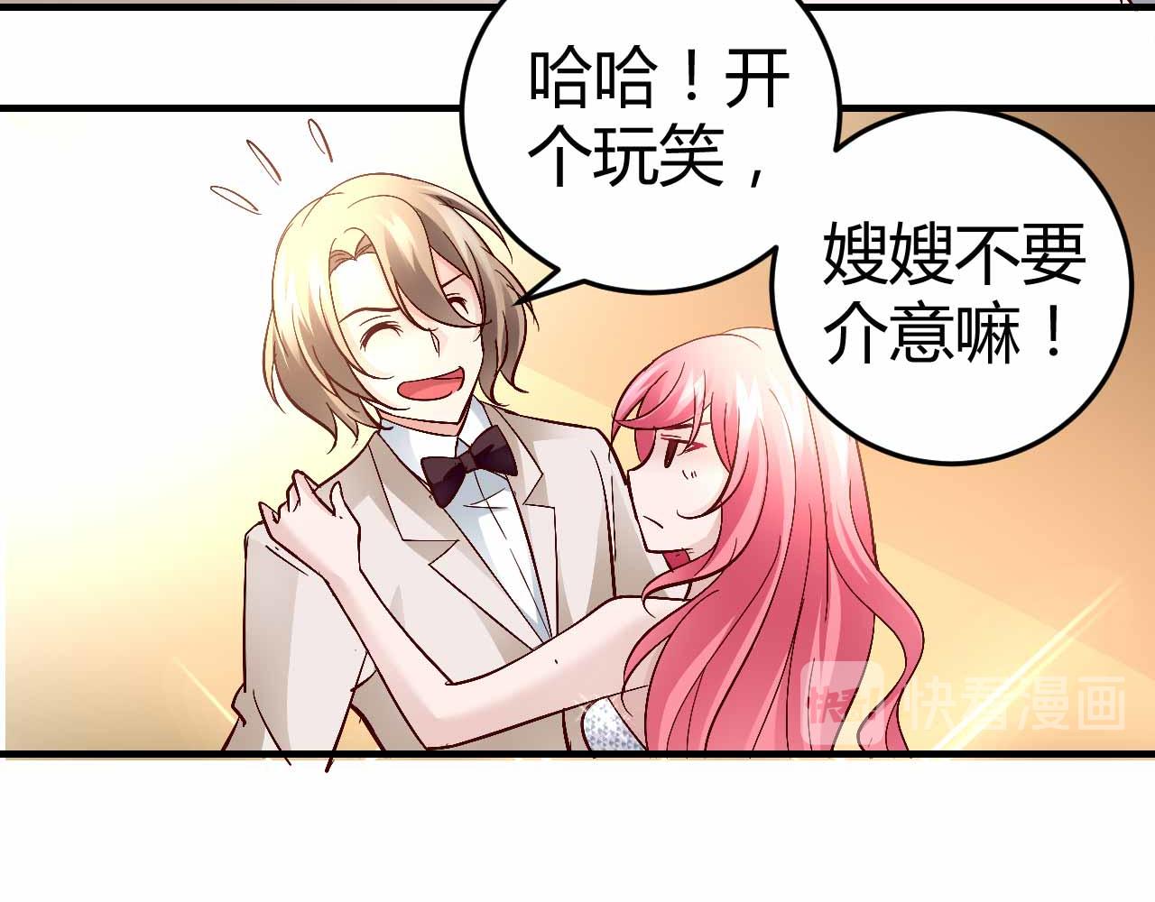 第六十五话-第65话