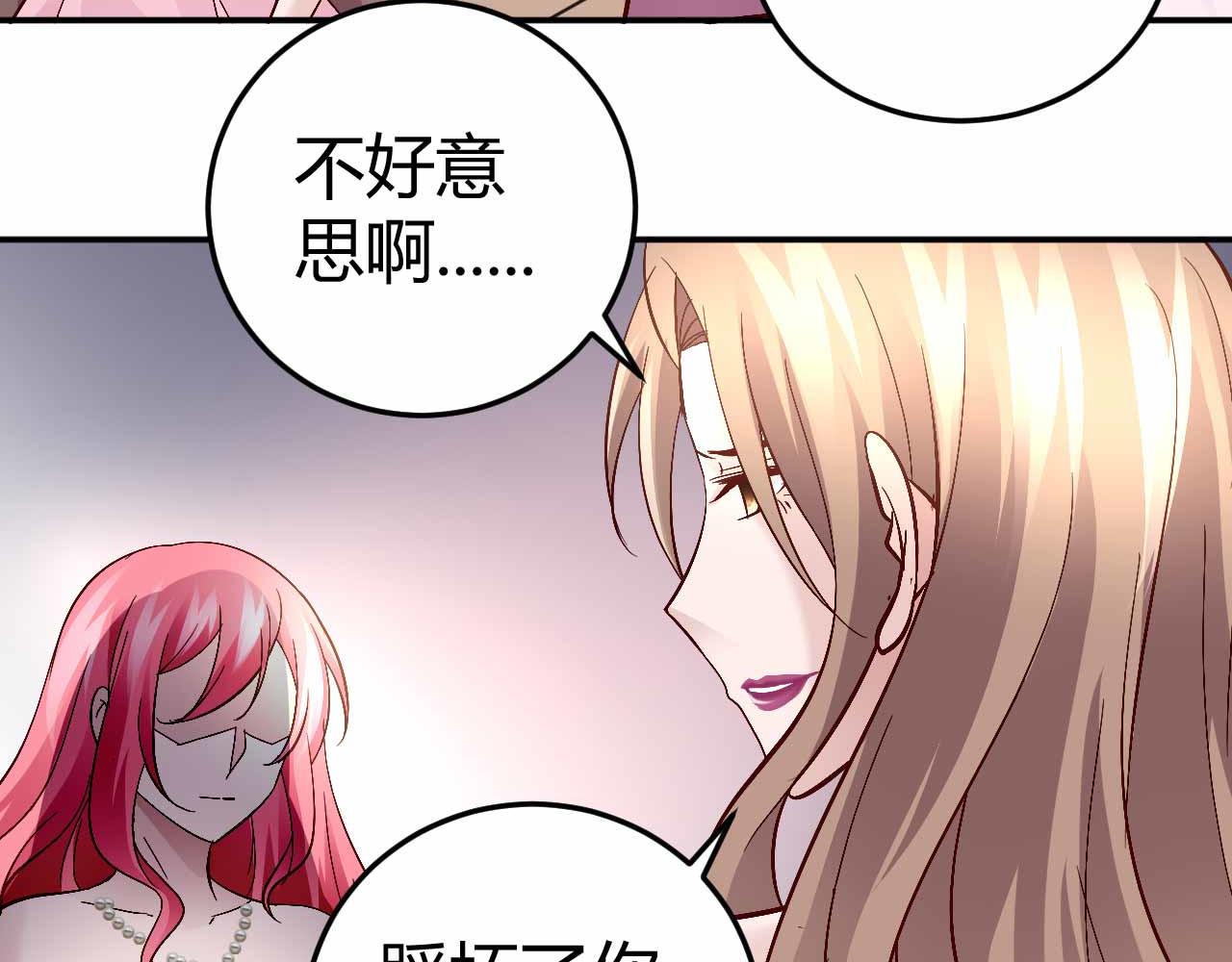 第六十五话-第65话