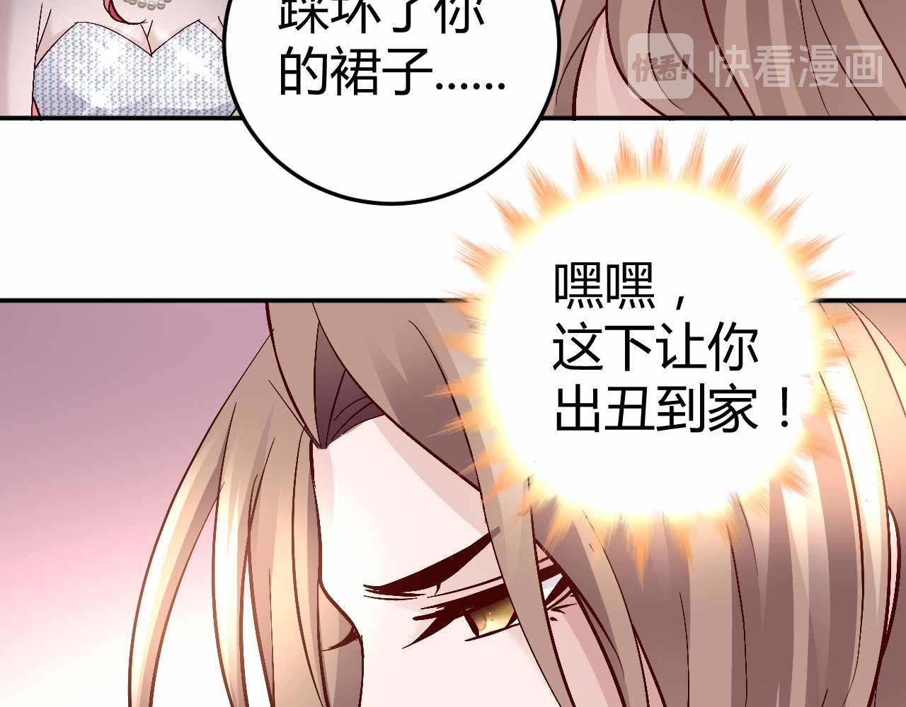 第六十五话-第65话