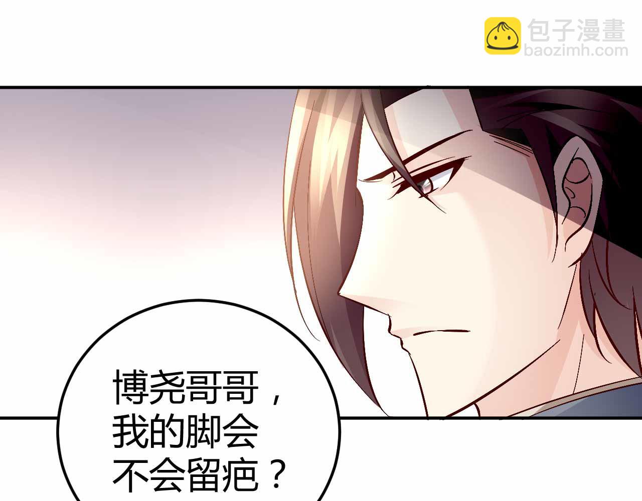 第六十七话(1/2)-第67话