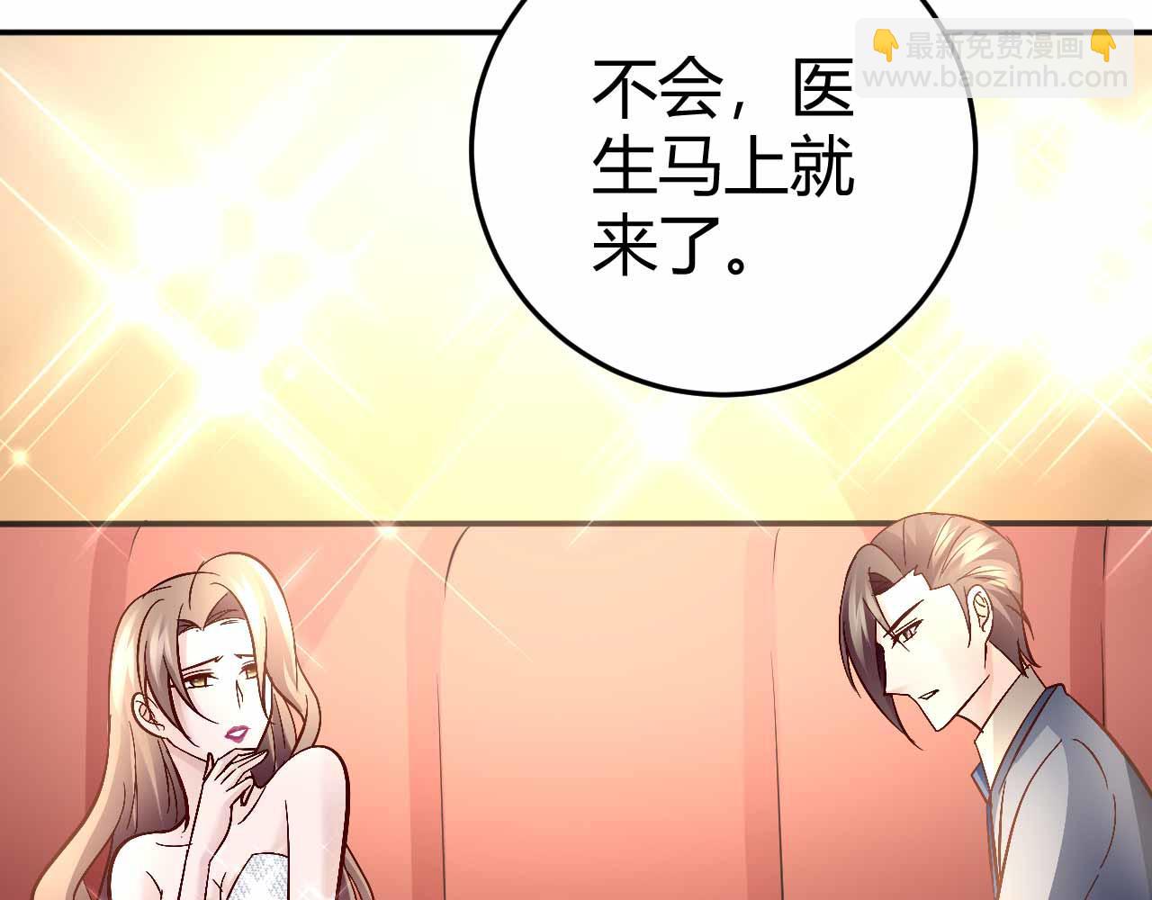 第六十七话(1/2)-第67话