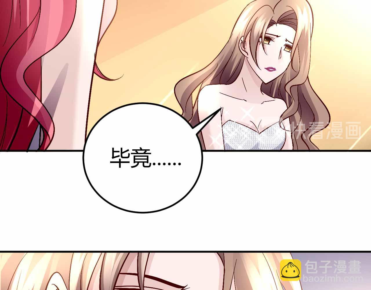 第六十七话(1/2)-第67话