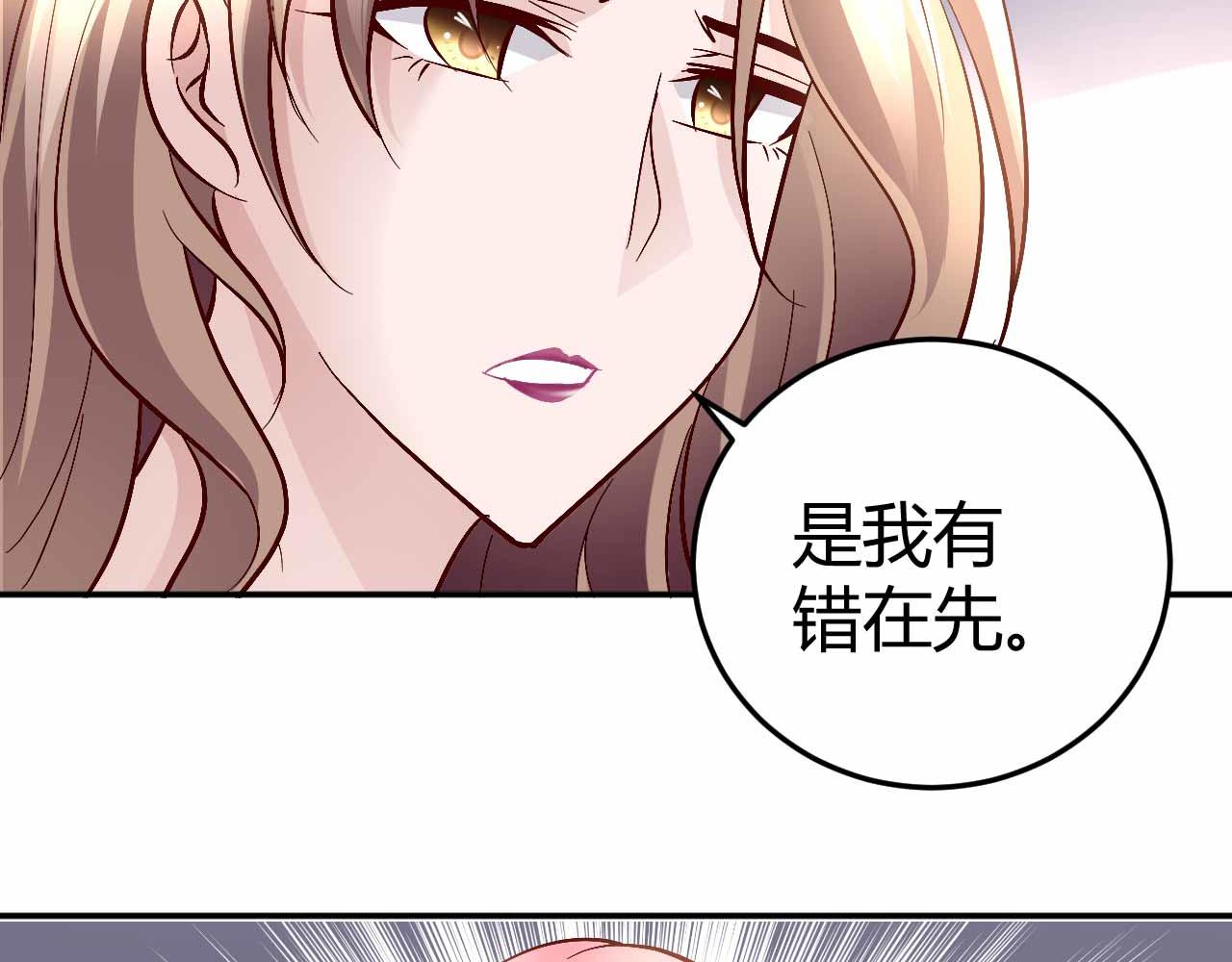 第六十七话(1/2)-第67话