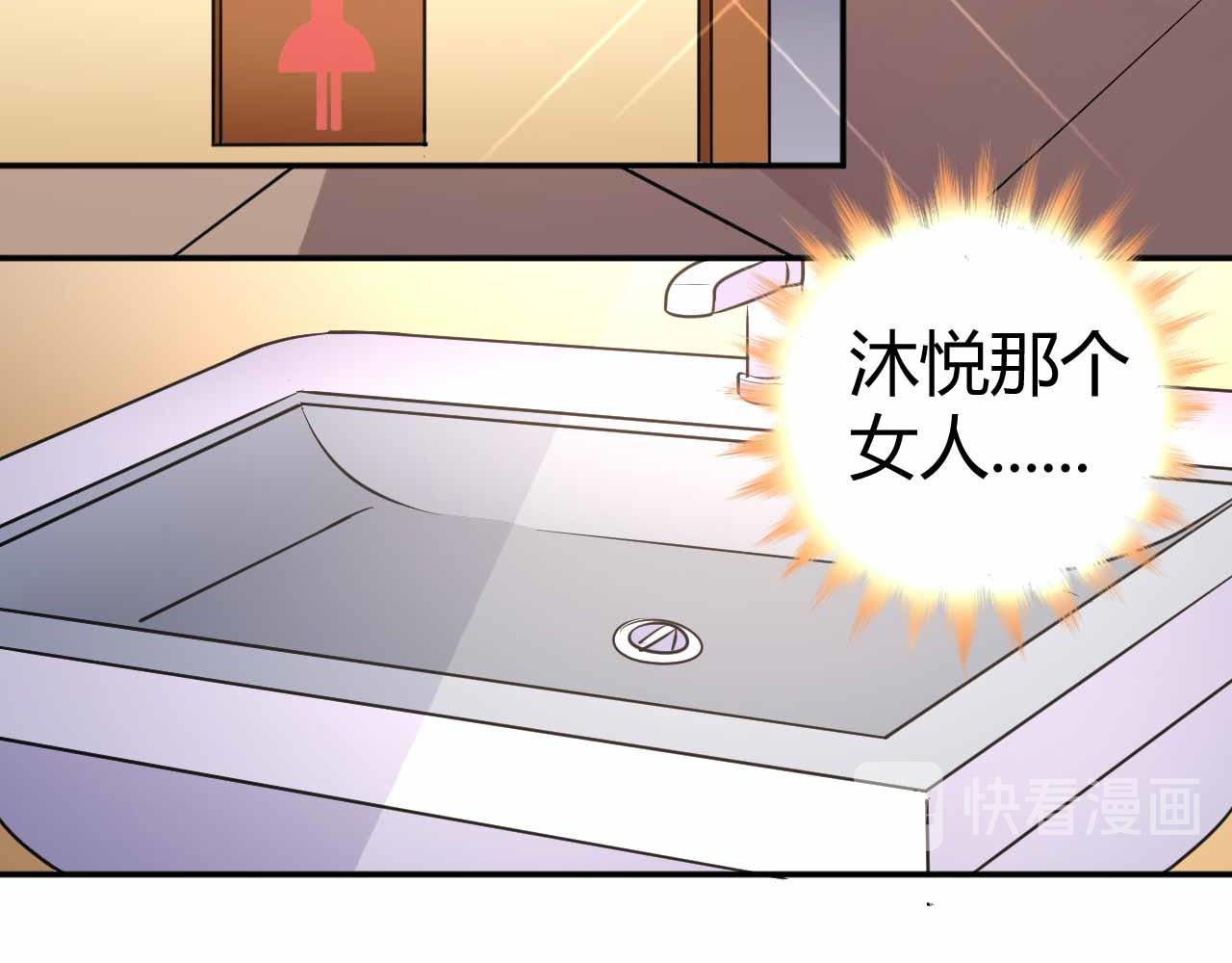 第六十七话(1/2)-第67话