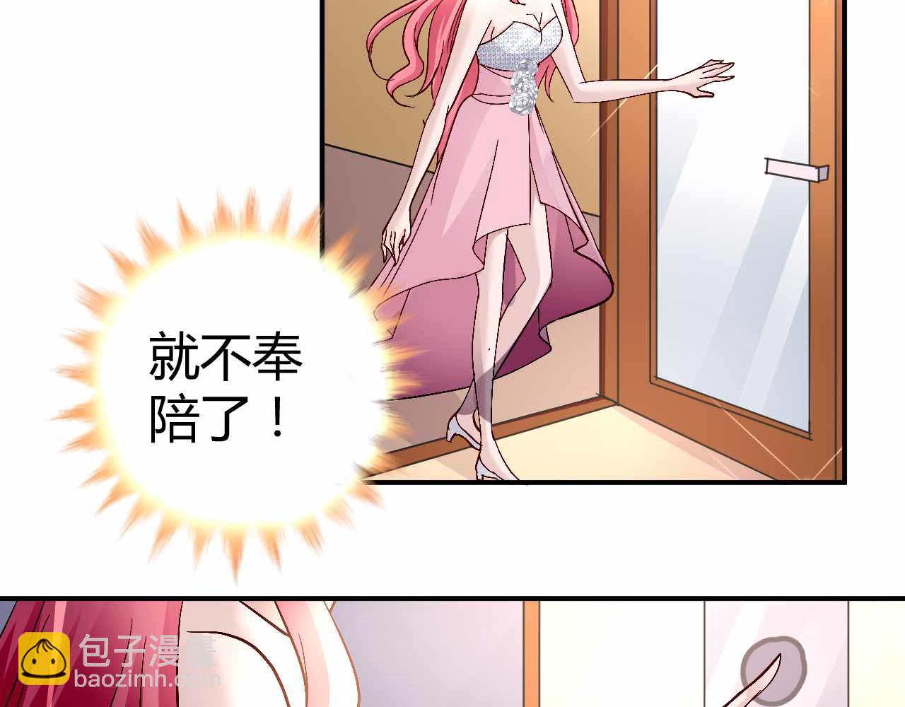 第六十七话(1/2)-第67话