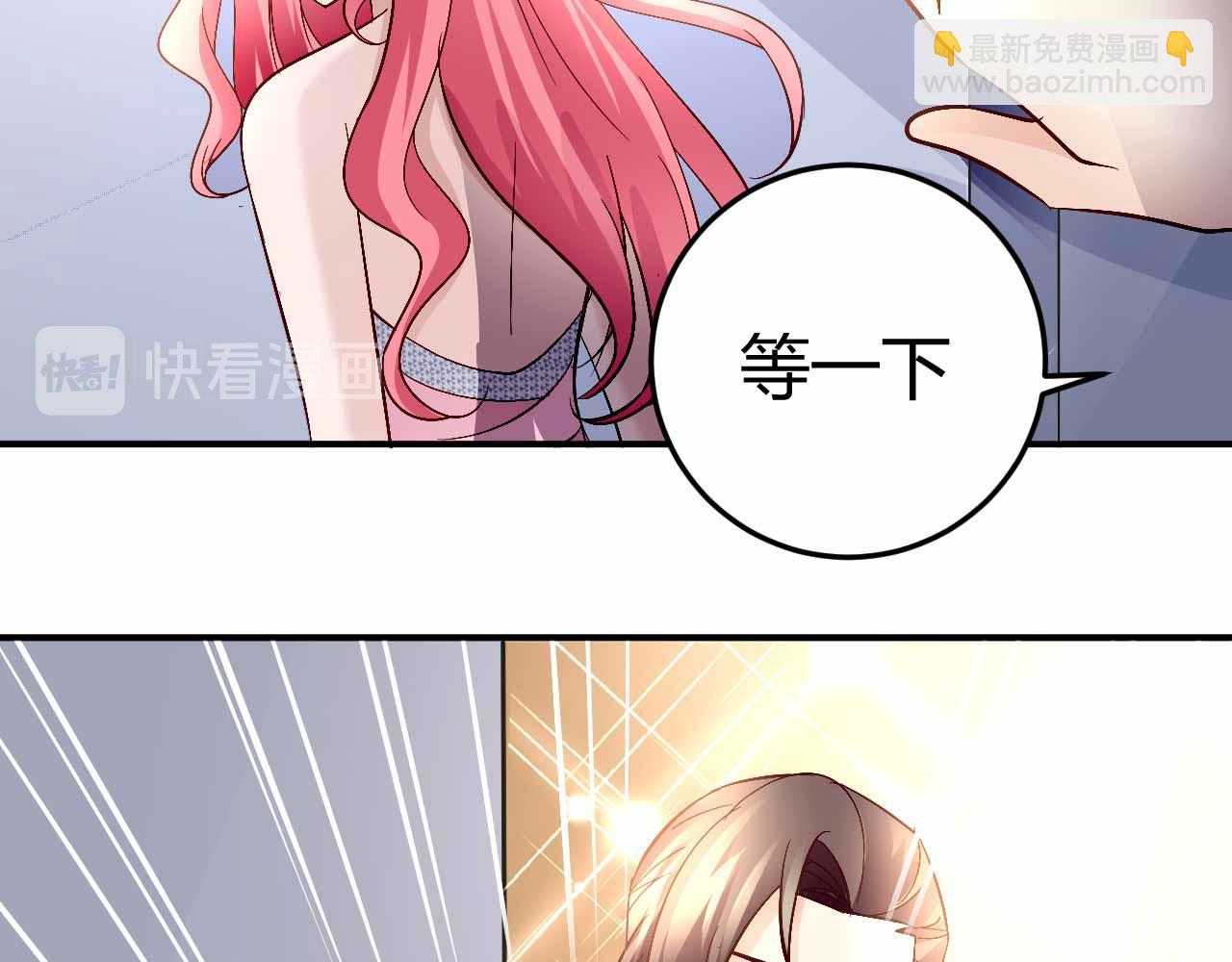 第六十七话(1/2)-第67话