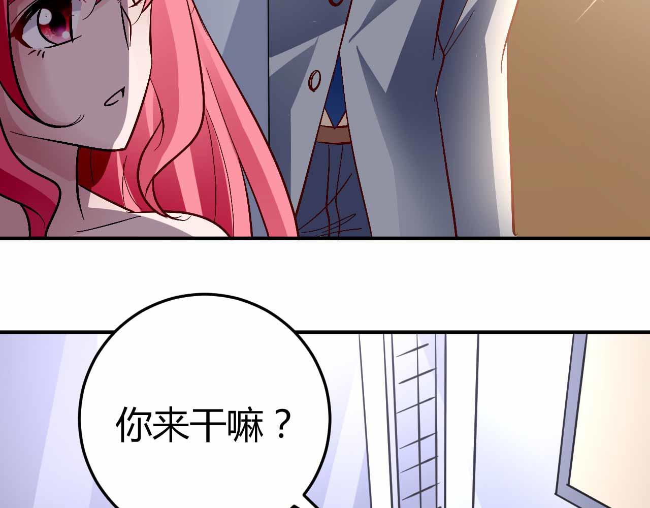 第六十七话(1/2)-第67话