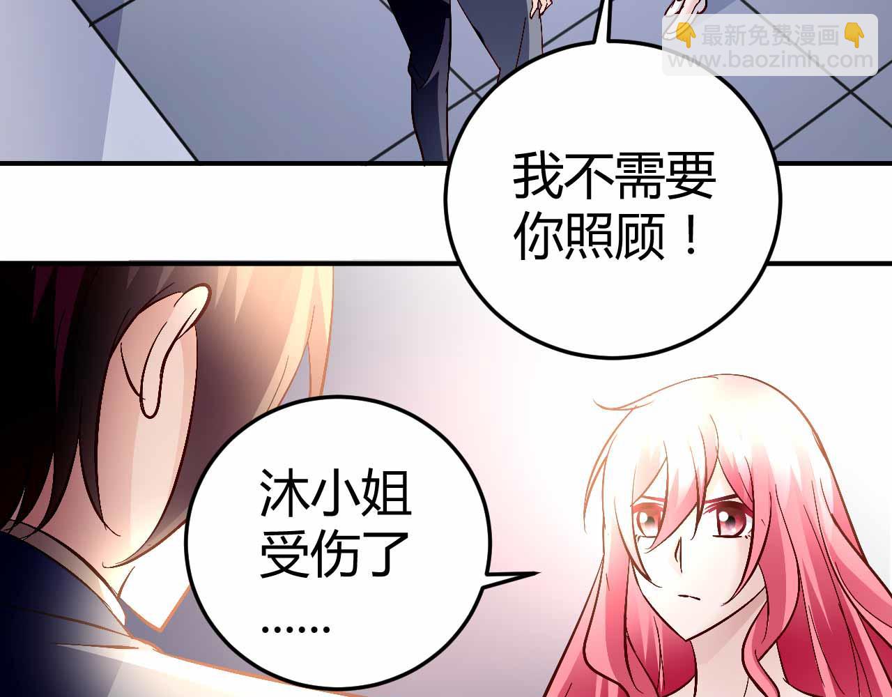 第六十七话(1/2)-第67话