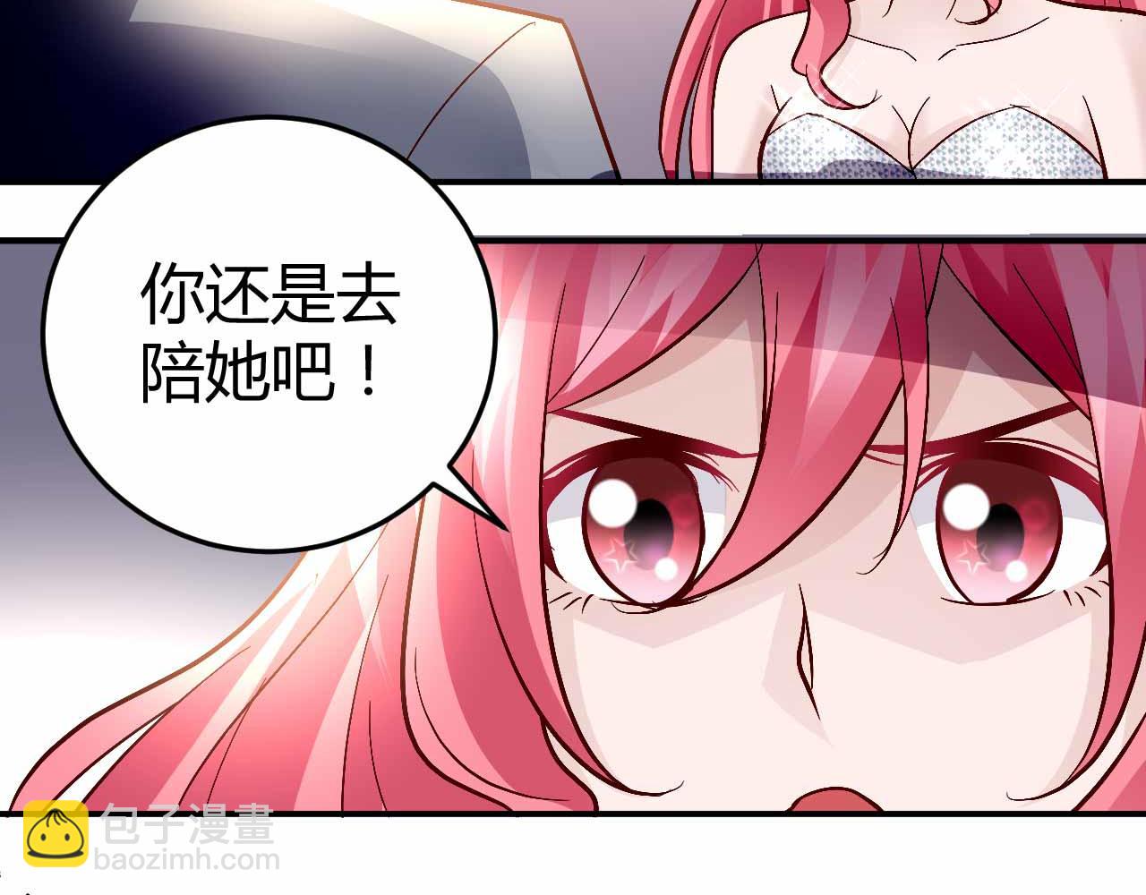 第六十七话(1/2)-第67话