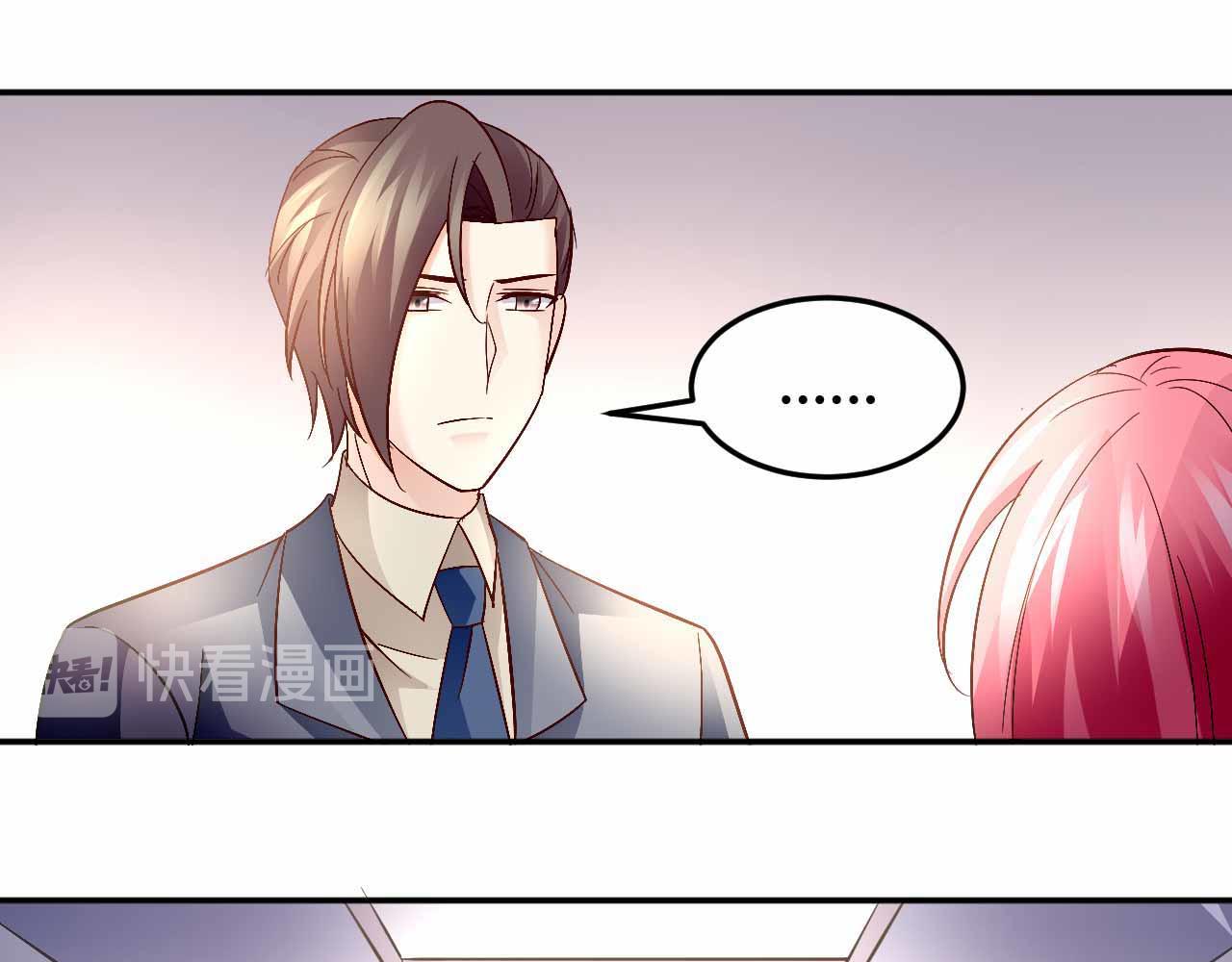 第六十七话(1/2)-第67话