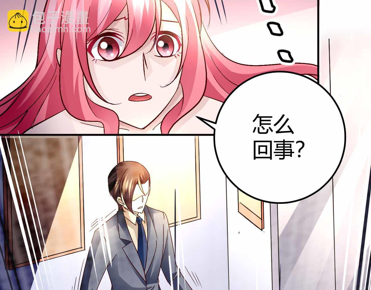 第六十七话(1/2)-第67话