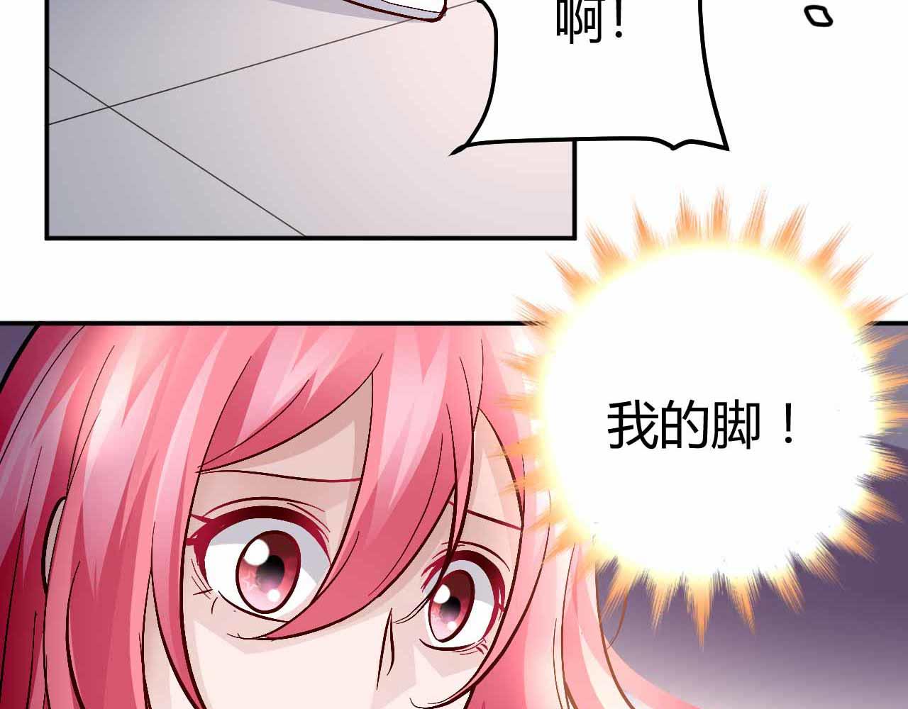 第六十七话(1/2)-第67话