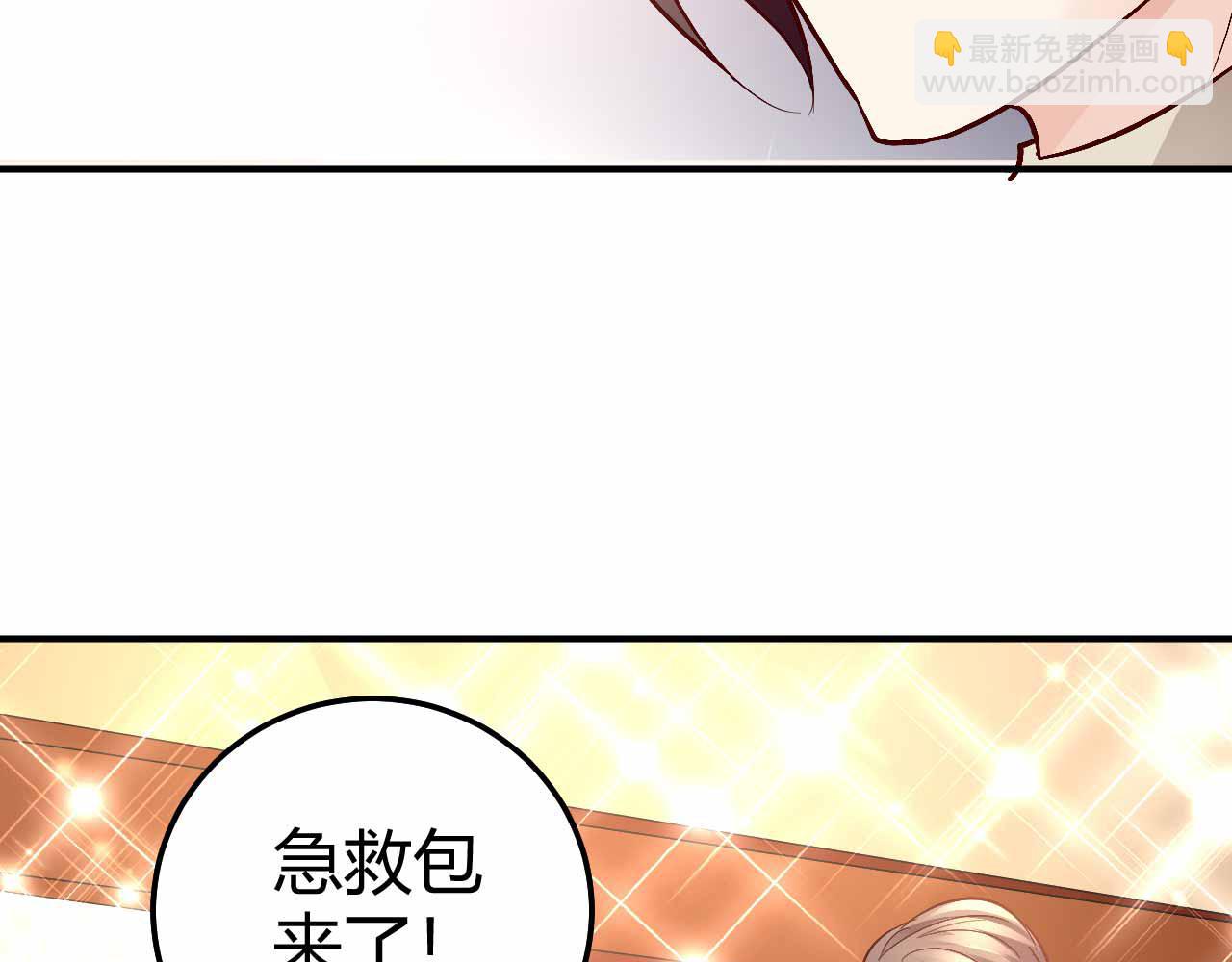 第六十七话(1/2)-第67话