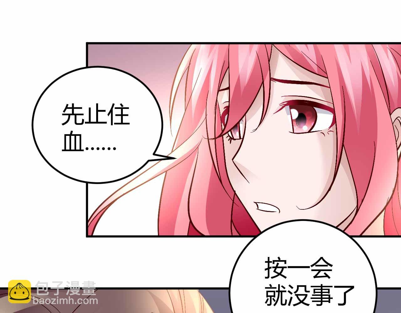 第六十九话-第69话