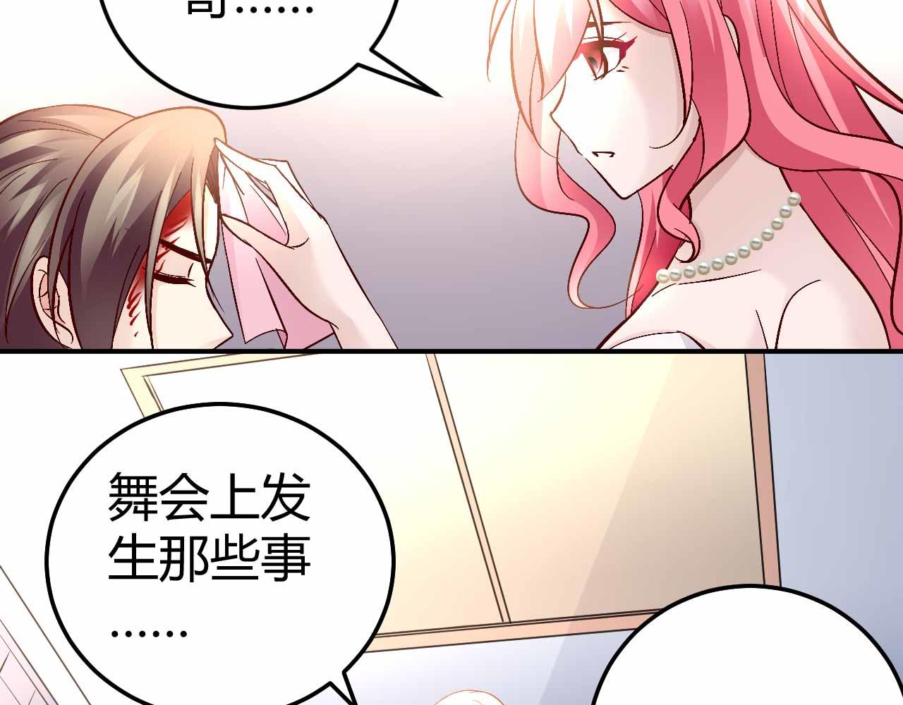 第六十九话-第69话