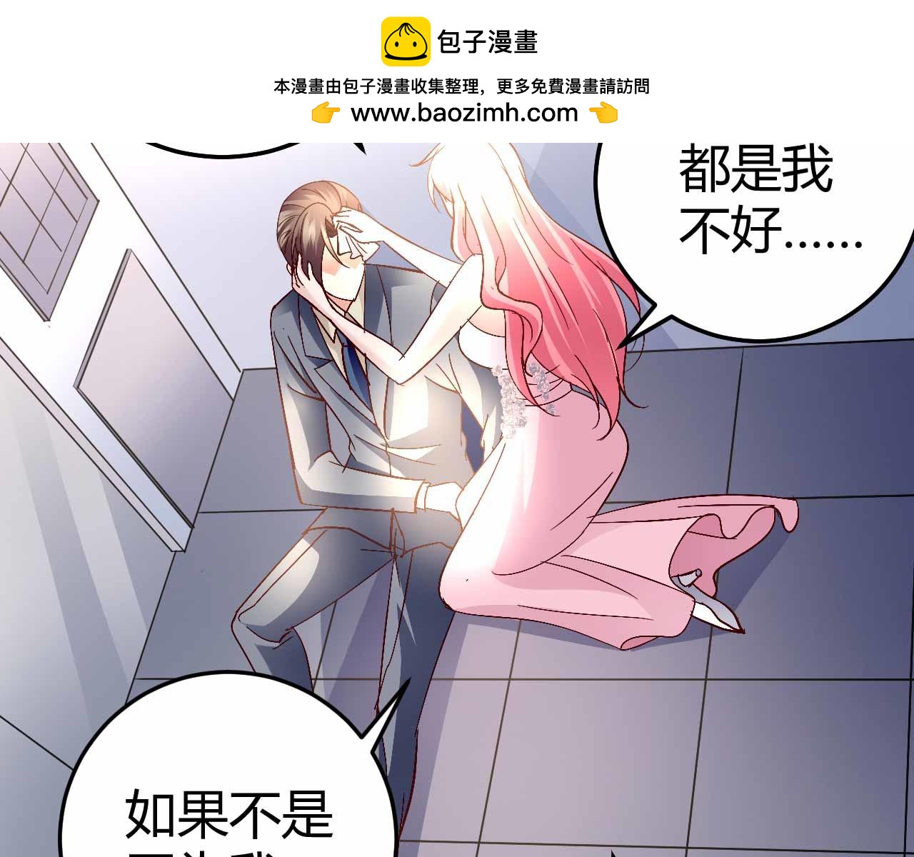 第六十九话-第69话