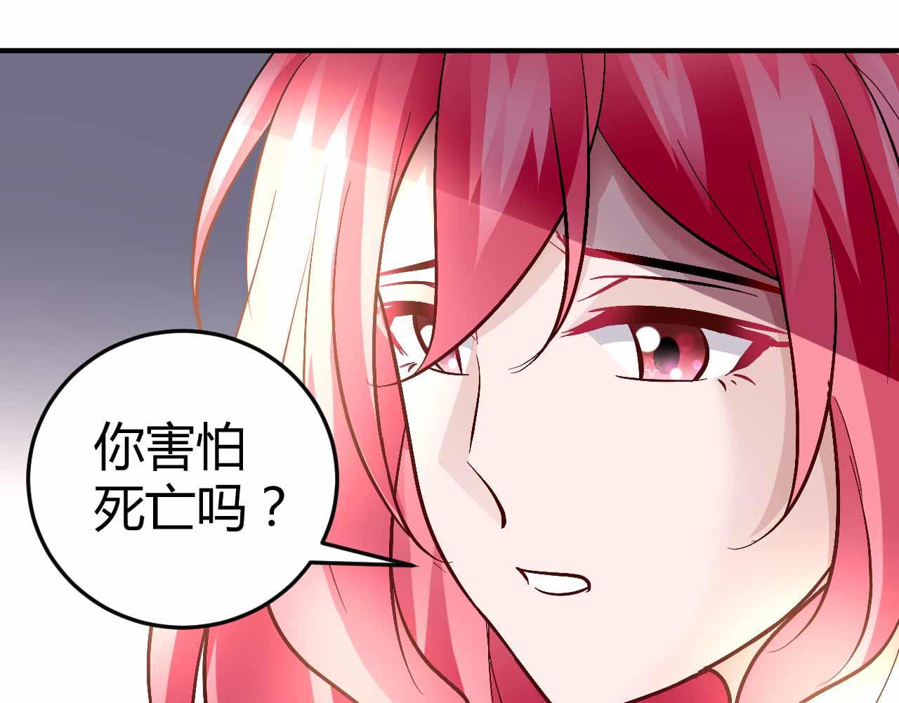 第六十九话-第69话