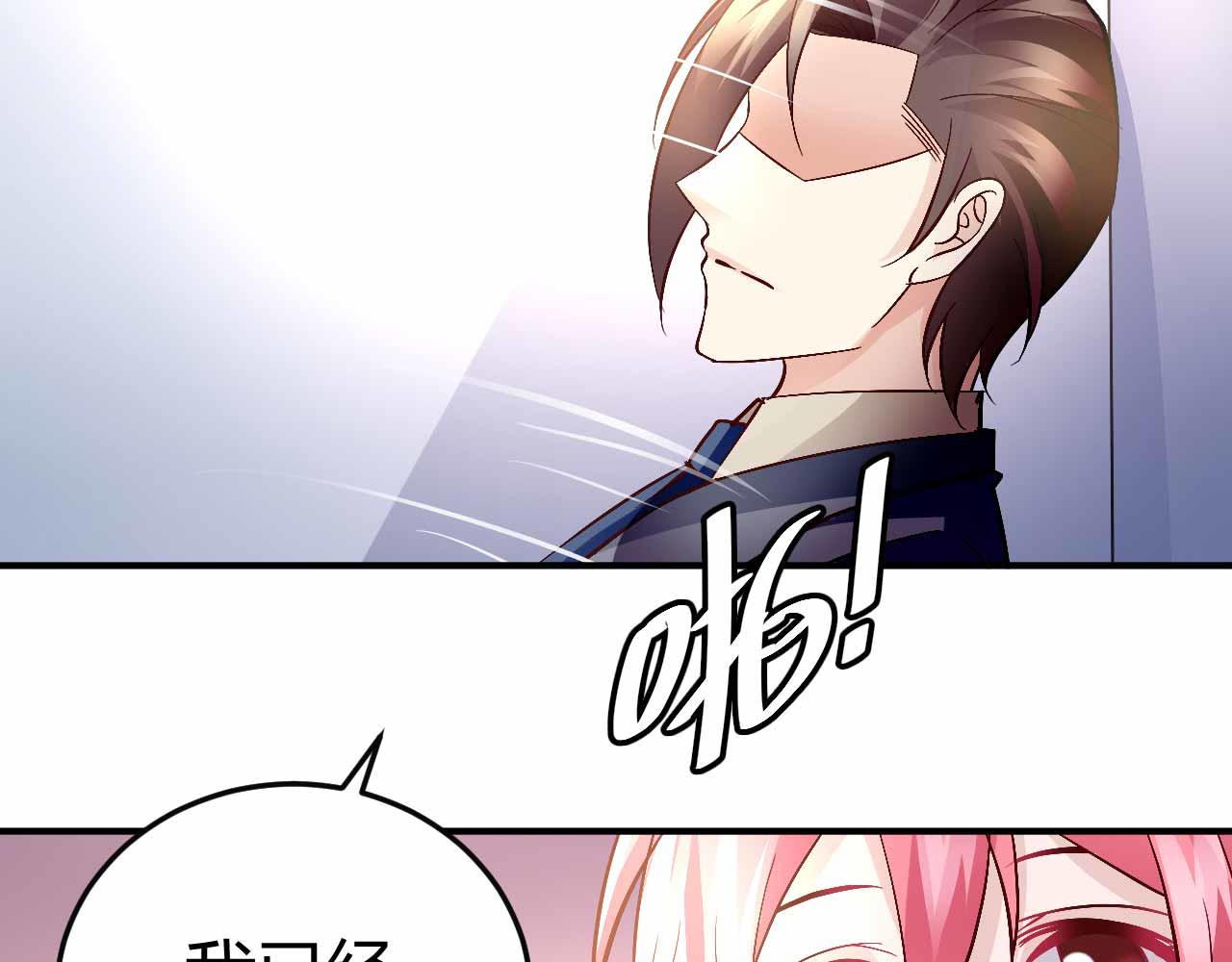 第六十九话-第69话