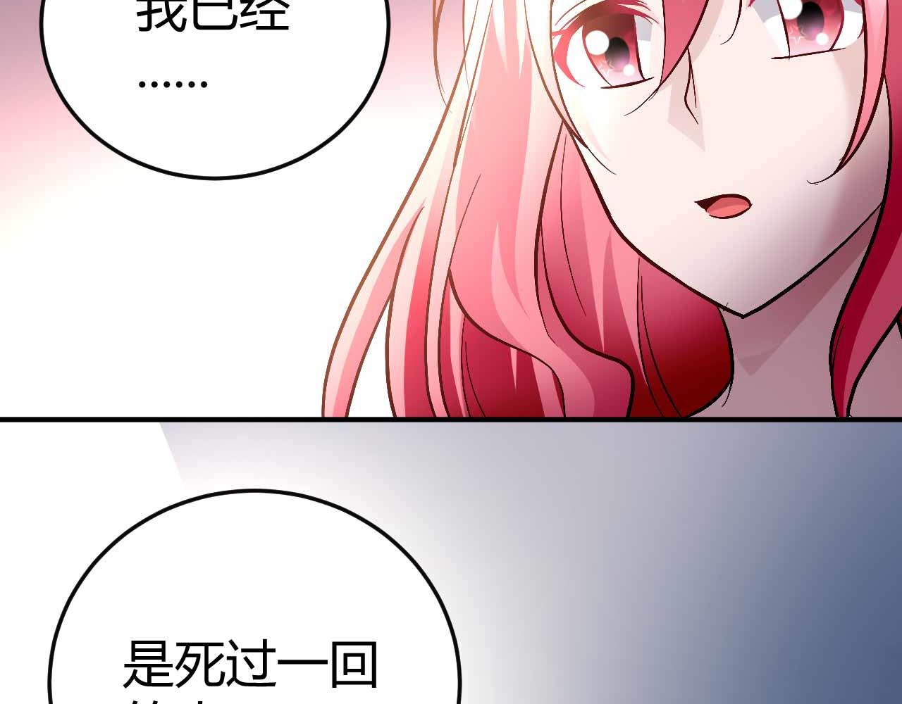 第六十九话-第69话