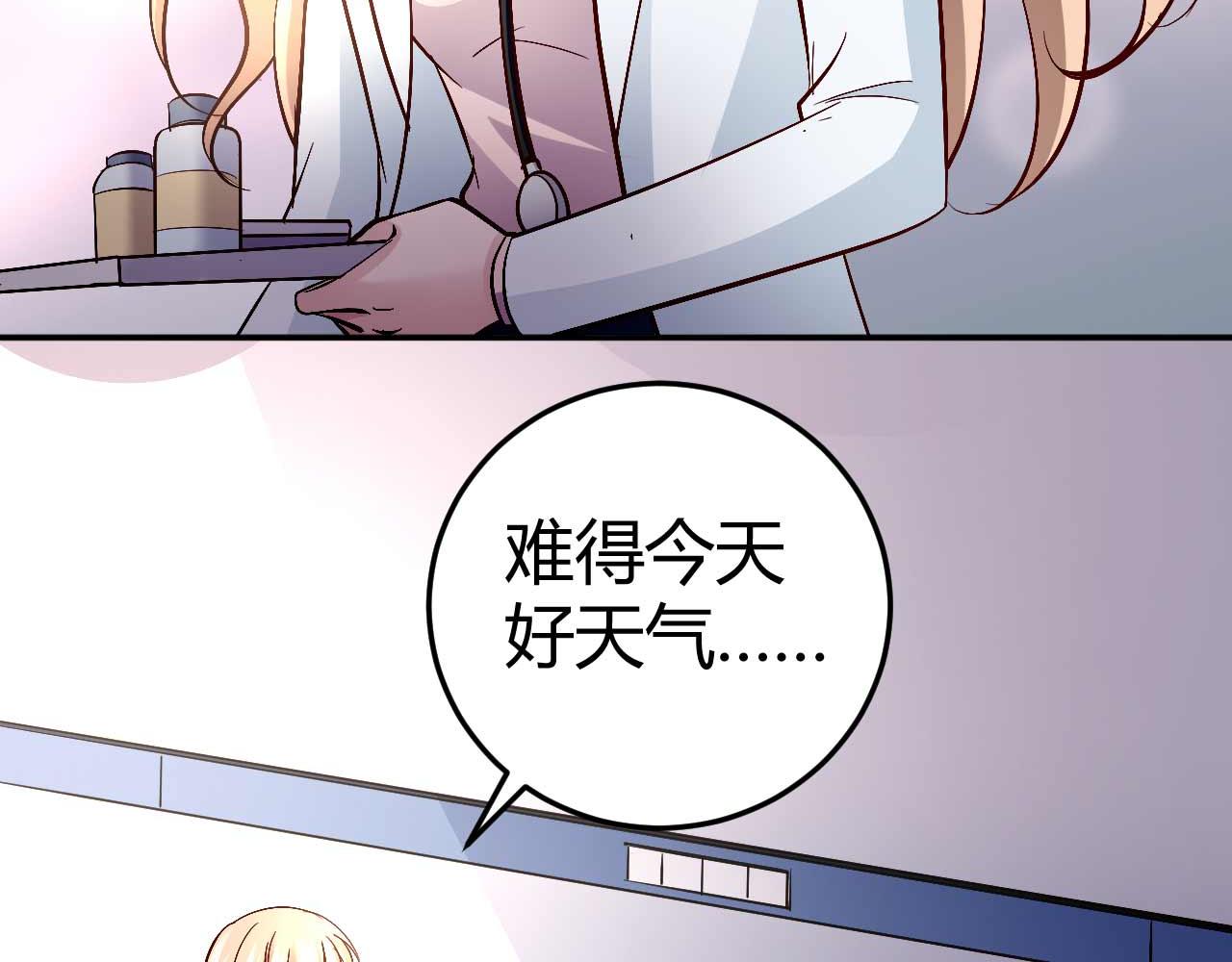 第七十一话(1/2)-第71话