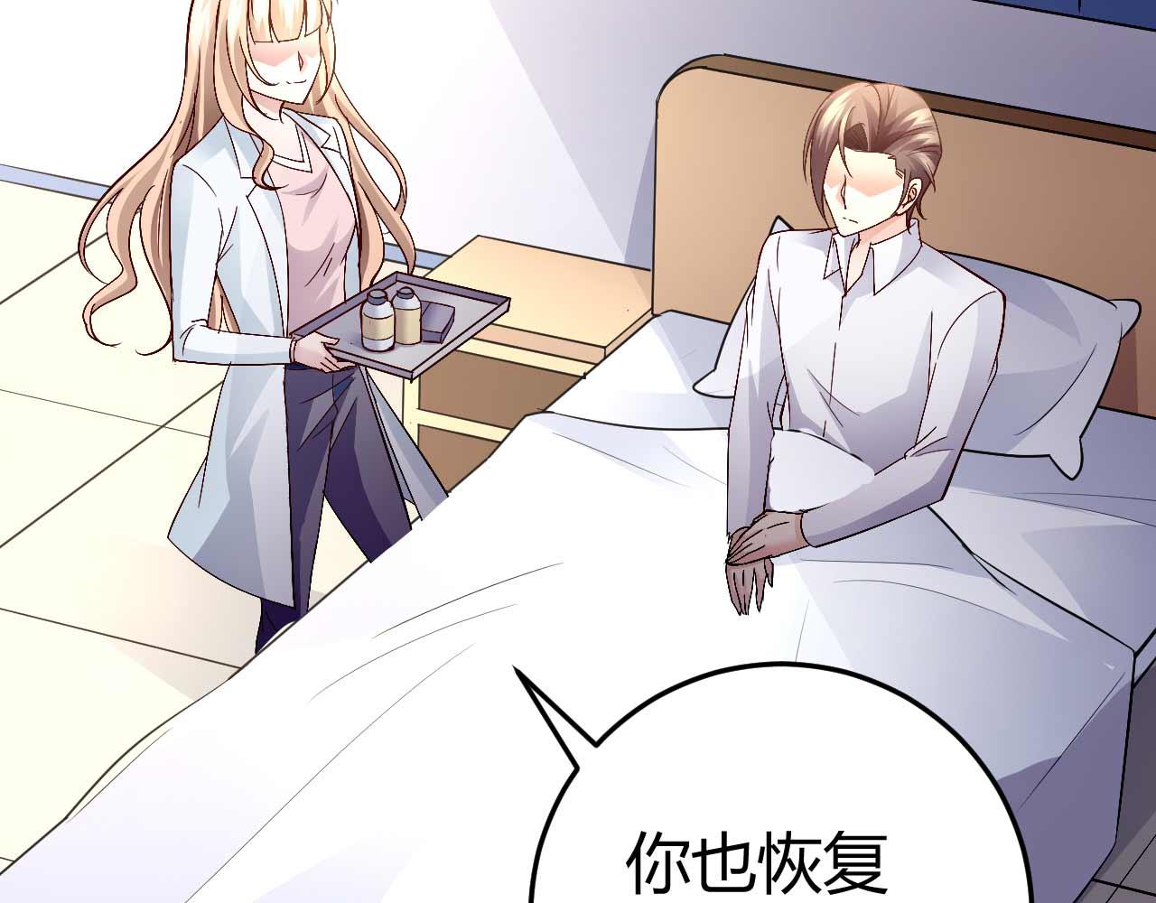 第七十一话(1/2)-第71话