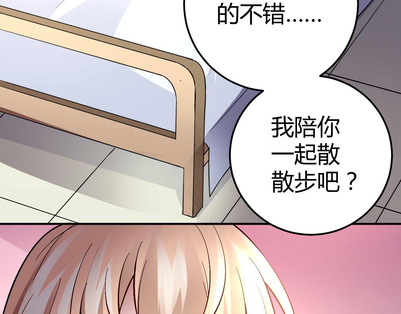 第七十一话(1/2)-第71话