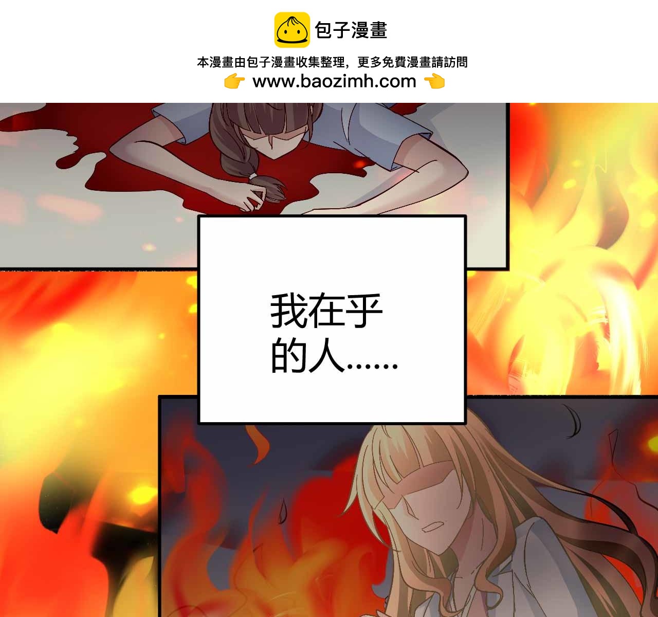 第七十一话(1/2)-第71话