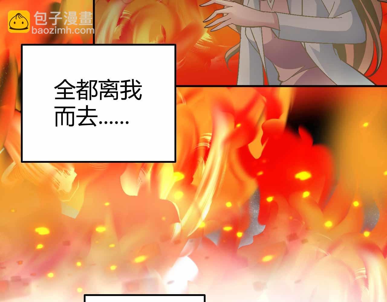 第七十一话(1/2)-第71话