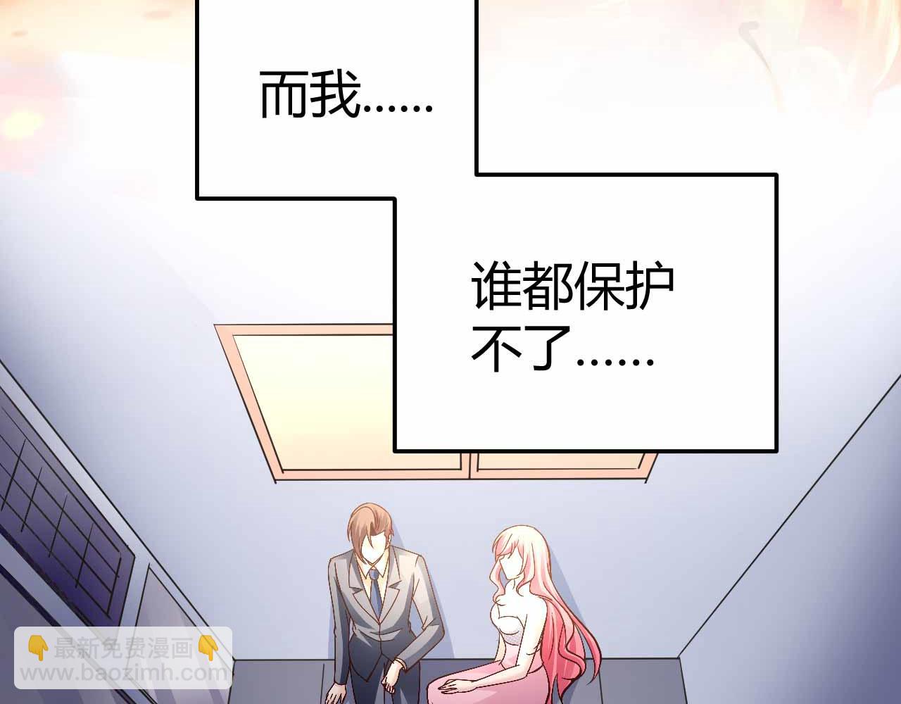 第七十一话(1/2)-第71话