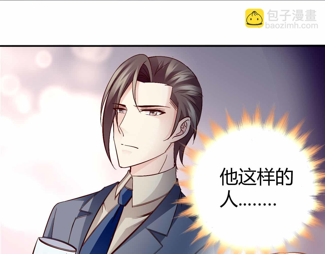 第七十一话(1/2)-第71话