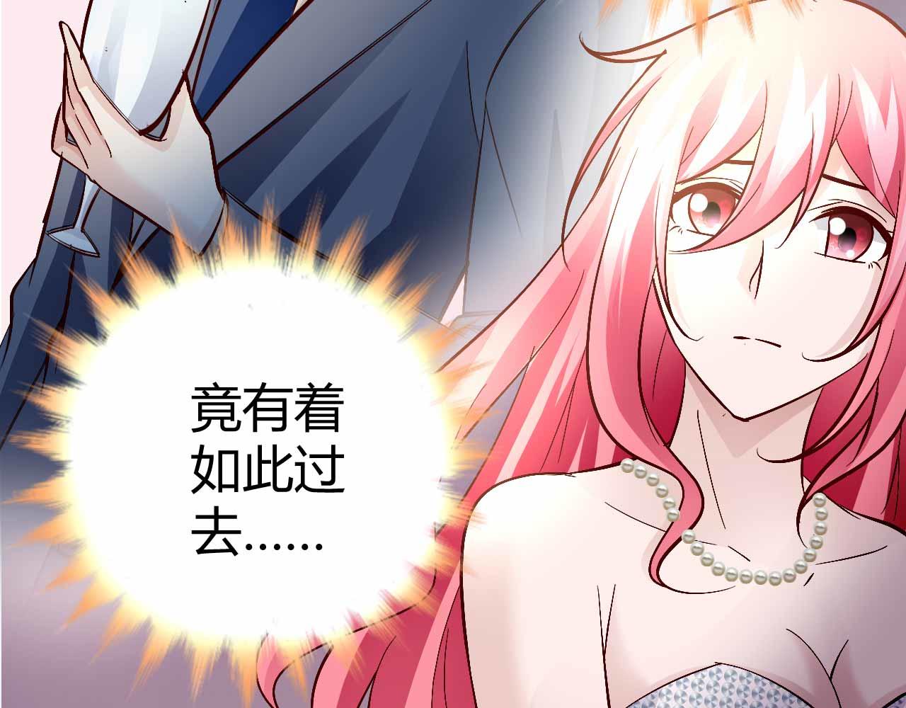 第七十一话(1/2)-第71话