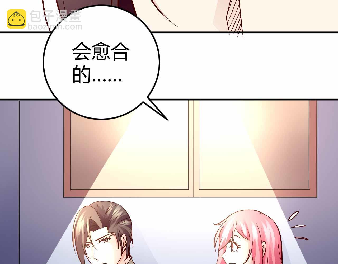 第七十一话(1/2)-第71话